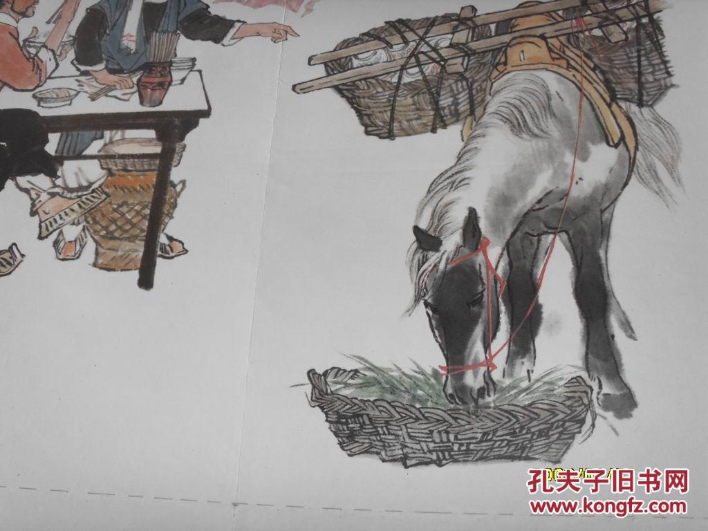 等一会儿再说[教学挂图