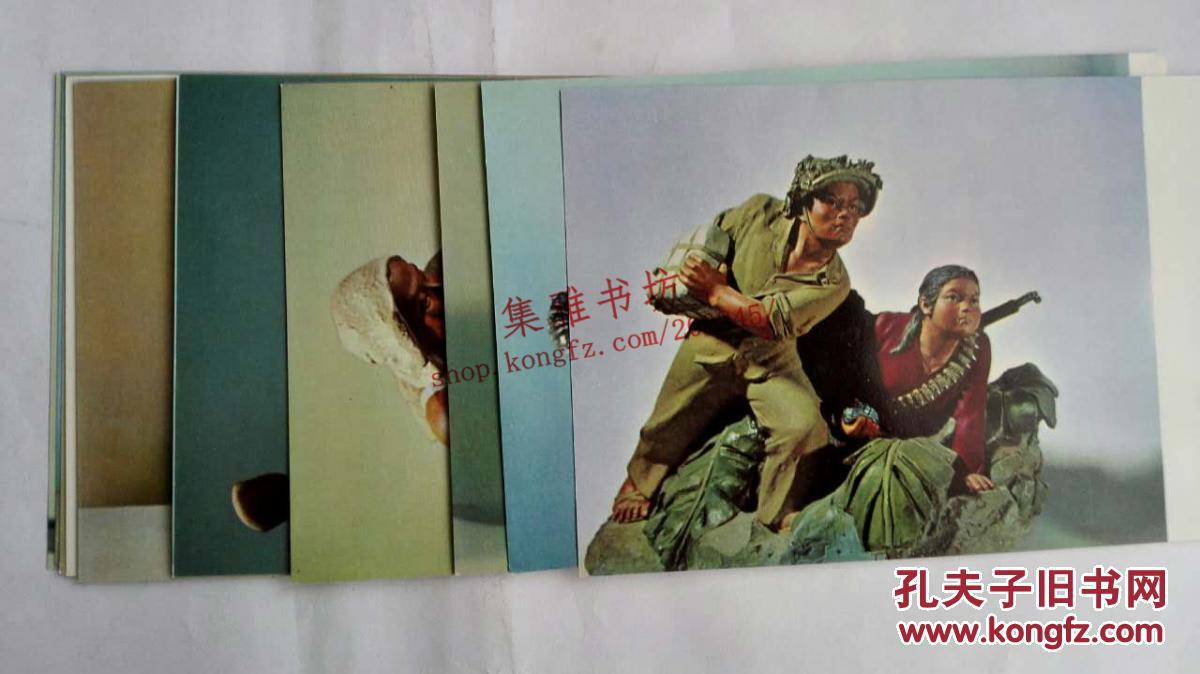 天津彩塑 1 明信片（1965年版）