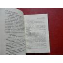 第二十二条军规