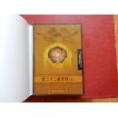 第二十二条军规