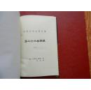 第二十二条军规