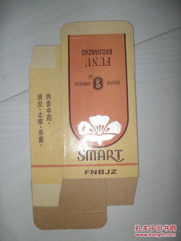 思美得妇女保健皂 包装盒！