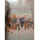 人民中国报道 1960年1---6期 合订本
