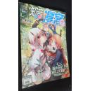 知音漫客2012-43，2014-39、40，2015-15 四本