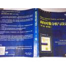 《面向对象分析与设计》（第二版.影印版）原版暴风系列 16开 2003年10月1版1印
