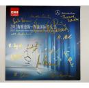 SZD16052047多位音乐家签名  2012梅赛德斯-奔驰国际音乐节臻选特辑一本