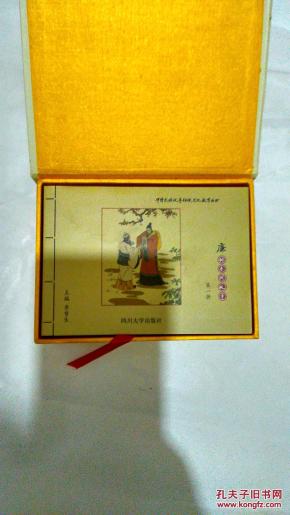 绘画本中华民族优秀传统文化教育丛书::廉的系列故事(共六册)