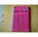 这是一本测试书