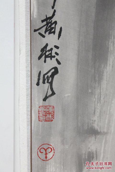 黄彬？ 人物面壁图 作者不知捡漏自鉴网络简介仅供参考C