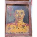1955年 无款人物油画2幅 尺寸43*34厘米
