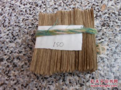 老纸牌1幅150张