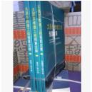 新书上市：2011山西省定额 (全套33本)市政、安装、园林、建筑装饰装修、费用工程预算定额