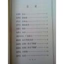 1406、毛主席诗词人民文学出版社，1976年7月1版3印，53页，规格32开，95品.