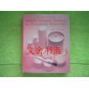 Revised Edition Milady's Standard Textbook For Professional Esthetians Joel Gerson 精装 尖端专业美容百科全书