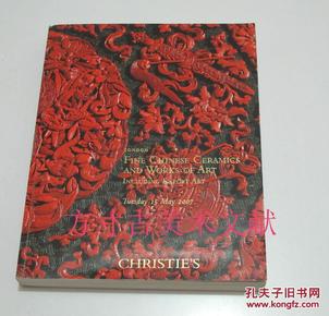 CHRISTIES 7415 佳士得 伦敦 2007年9月19日FINE CHINESE CERAMICS Works of  Art 精美中国家具 文房 瓷器 艺术品 附带成交价格表