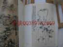 包快递：沙孟海签名本：中国画（70年代文物商店出口宣传图录）