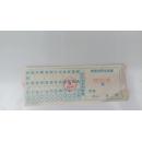 河南省汽车客票 带印章 1996年