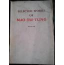 毛泽东选集第三卷英文版：:Selected Works of Mao Tse-Tung(精装本无书皮.1965年一版一印)