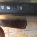 连环画报1981年1-12合刊精装本