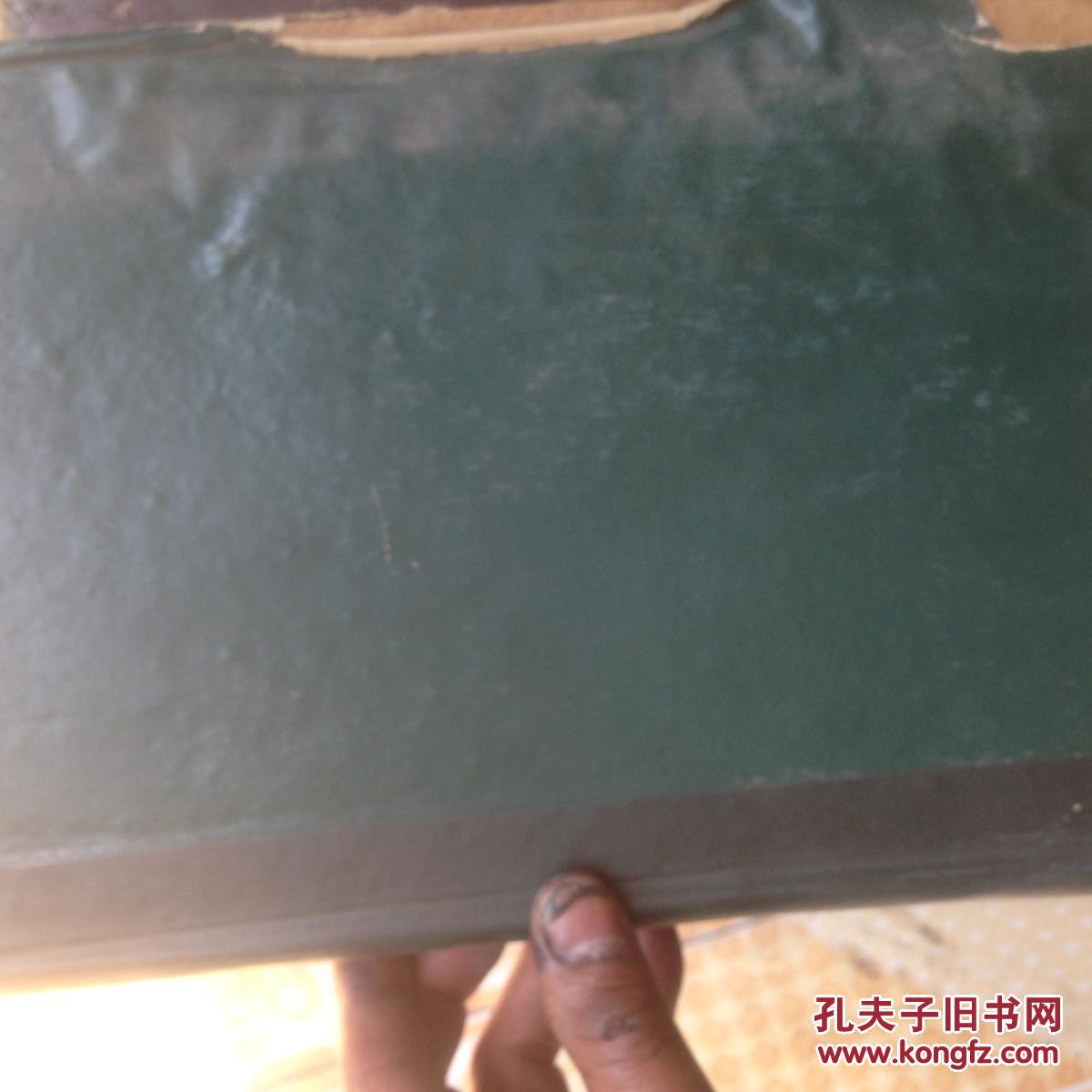 连环画报1981年1-12合刊精装本