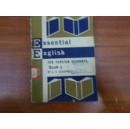 《ssential english》