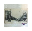 天津城市街景 民初早期明信片 【1920年代 永新/志成玻璃版 套装07枚合售 】