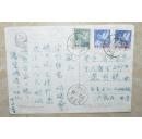 1951年 清华园 邮戳实寄美术明信片