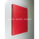 濮阳县年鉴2013 大16开 硬精装 全新品相