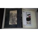 中鼎国际2008春季艺术品拍卖会 中国书画专场