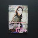 《歌曲》2012. 04期