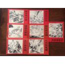 封神演义13册合售（一版一印人美品好缺一与十三