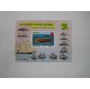 朝鲜1999年航海船小型张原胶新票1枚(115)小瑕疵