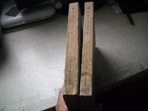 哲学史第二卷上下册【11----5层】