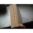 哲学史第二卷上下册【11----5层】