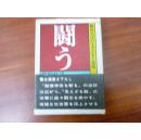 《门》