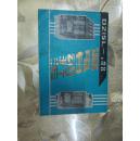 DZ15L-40 100（漏电自动开关）64开