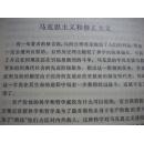 人民出版社《列宁选集》第一—四卷全 中共中央马克思、恩格 斯、列宁、斯大林著编译局 精装本8品 现货 收藏 投资 亲友商务礼品