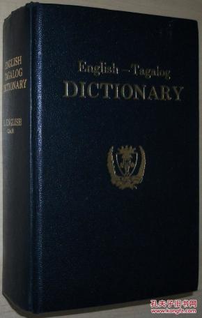 ☆原版书 English - Tagalog Dictionary 英语菲律宾他加禄语辞典