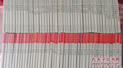 达·芬奇——布老虎传记文库·巨人百传丛书：文学艺术家卷