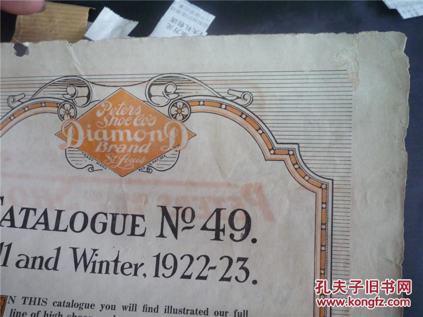 英文原版：1922-23年秋冬季彼得斯皮鞋售品目录图鉴49#（Peters Shoes \Diamond  Brand  钻石牌）