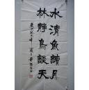 山西省文联副主席，九州诗文杂志主编董耀章书法作品，8平尺左右