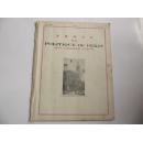 民国原版8开 北京政闻报 第40期 1929年出版  政要人物图片,漫画多幅 外文版