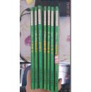 英汉对照经典文库 7本