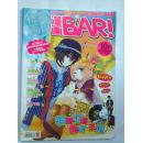 漫画BAR 2011年10月下