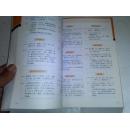 《0-3岁婴幼儿营养方案》16开