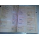 《0-3岁婴幼儿营养方案》16开