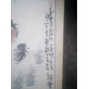 画，，<鱼戏>