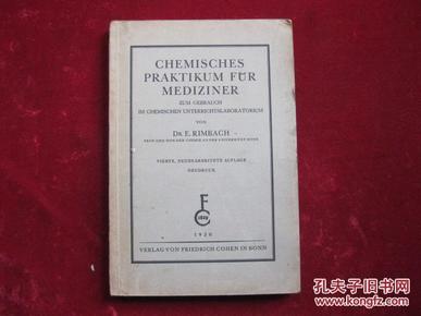 1930年  CHEMISCHES PRAKTIKUM FUR MEDIZINER