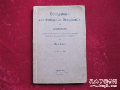 1922年 ubungsbuch ZUR DEUTSCHEN GRAMMATIK