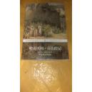 世界文学译丛：哈克贝利·芬历险记